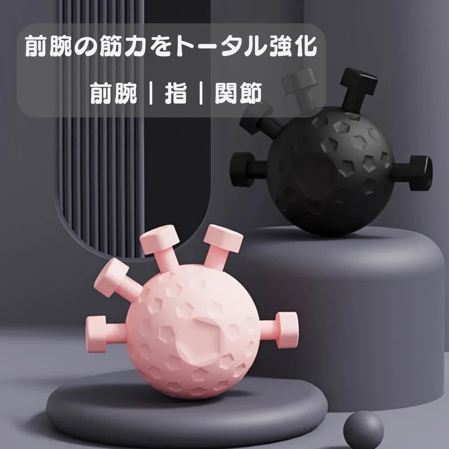 MagBro Japan™ グリップフォース