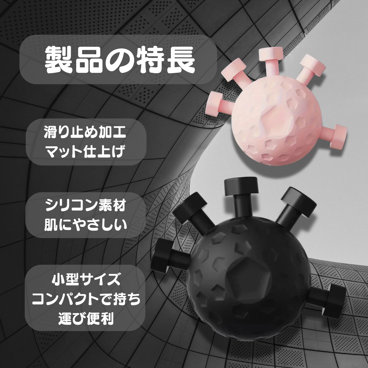 MagBro Japan™ グリップフォース