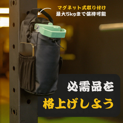 MagBro Japan™ 強力マグネットバッグ