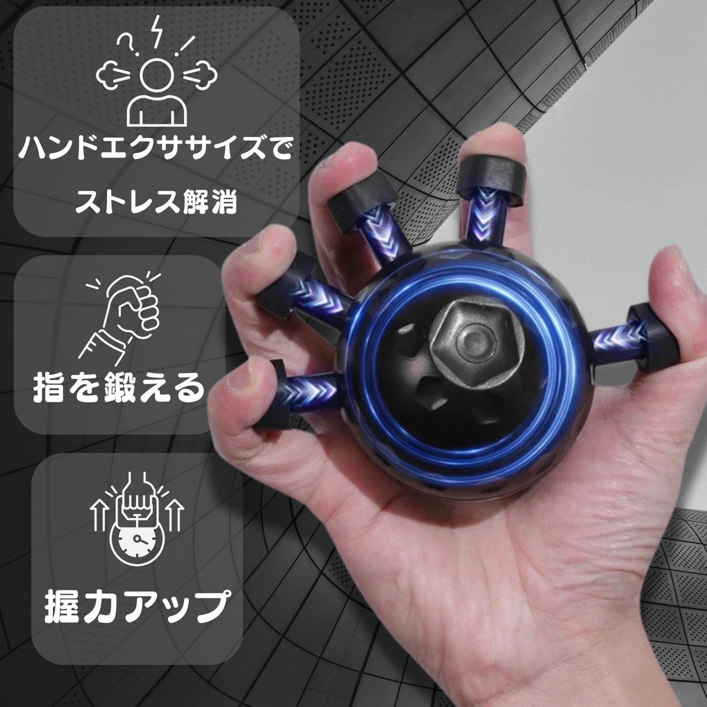 MagBro Japan™ グリップフォース